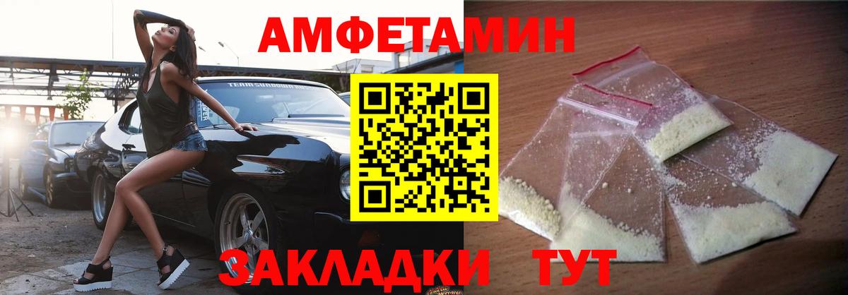 Мценск  Экстази  Вход с VPN  ГАШИШ  COCAIN  АМФЕТАМИН   ГАШИШ  A-PVP СК   Канабис  Меф кристаллы 