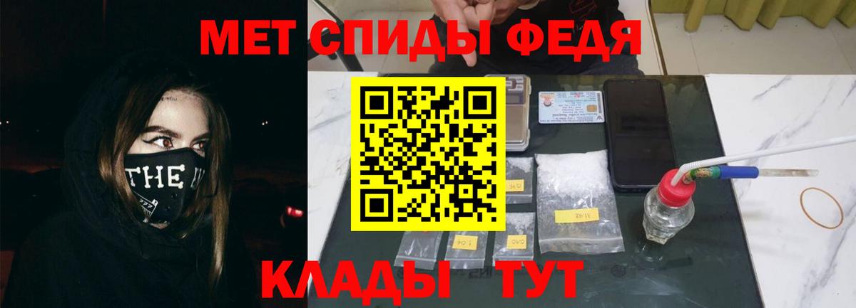 Амфетамин  Вход с VPN  Мценск  Амфетамин VHQ 