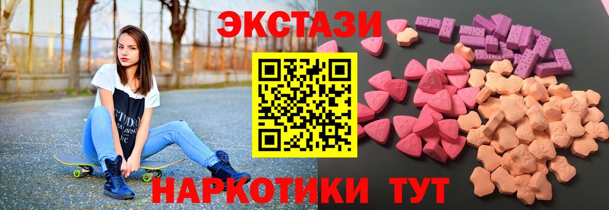 ЭКСТАЗИ бентли Мценск