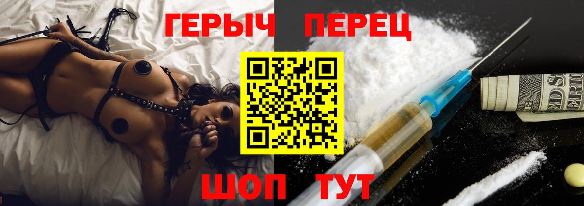 Мценск  ГЕРОИН Афган  Вход с VPN 
