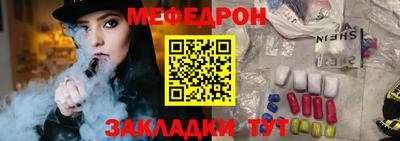ALPHA-PVP Янаул