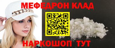 амфетамин Ярославль