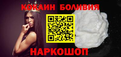 кокаин колумбия Ярцево