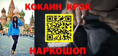 кокаин колумбия Ярцево