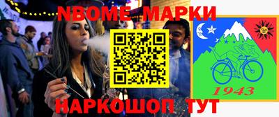 ALPHA-PVP Янаул