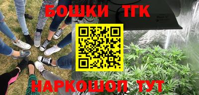 кокаин колумбия Ярцево