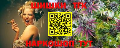 дурь Анапа
