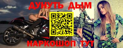 ALPHA-PVP Янаул