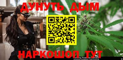 2c-b Анжеро-Судженск