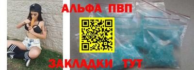 амфетамин Ярославль