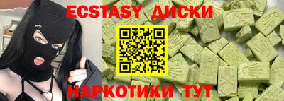 ALPHA-PVP Янаул