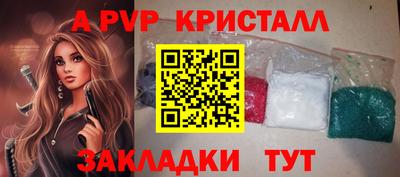 индика Коломна