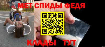 амфетамин Ярославль