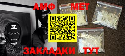 амфетамин Ярославль