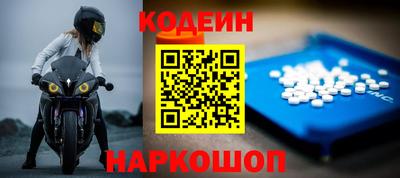 амфетамин Ярославль