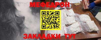 ALPHA-PVP Янаул