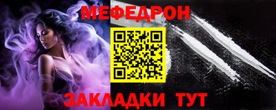 ALPHA-PVP Янаул