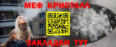 амфетамин Ярославль