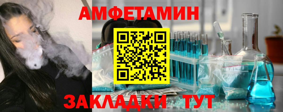 Мценск  МЕТАМФЕТАМИН витя  Вход с VPN  МЕТАМФЕТАМИН витя 