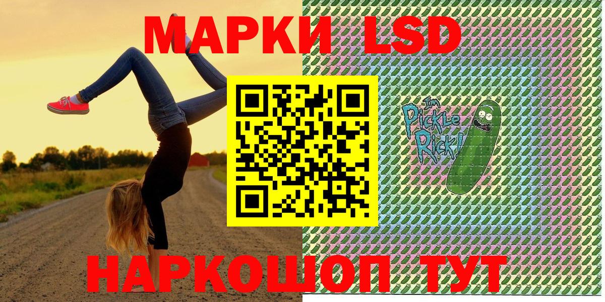 Мценск  Марки N-bome 1,5мг  Марки N-bome 1,5мг  Вход с VPN 