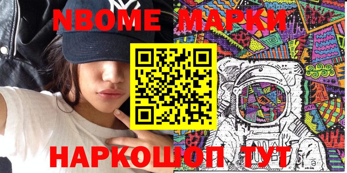 A-PVP Мценск