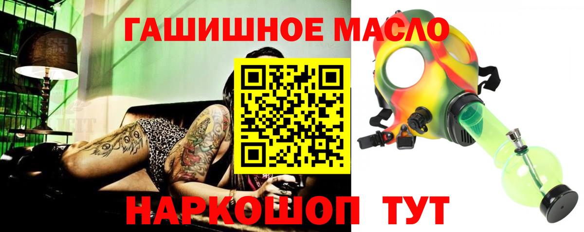 Дистиллят ТГК Wax Мценск